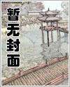 魔法少女纯爱故事